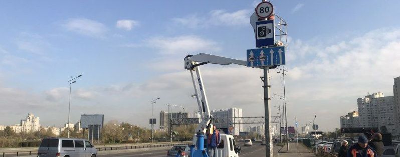 Ограничение скорости в Киеве снижают до 50 км/ч на всех улицах