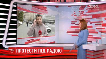 Поліція вимагає від мітингарів звільнити вулицю Грушевського