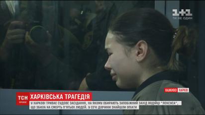 У сечі водійки Lexus знайшли наркотичні речовини