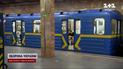Київське метро