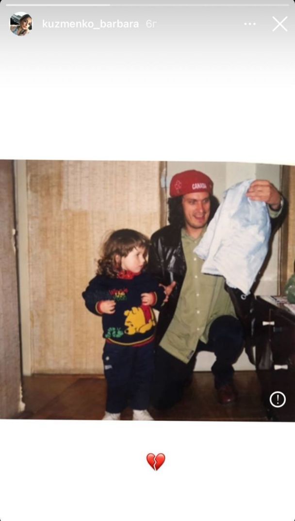 Кузьма Скрябин с дочерью / © instagram.com/kuzmenko_barbara