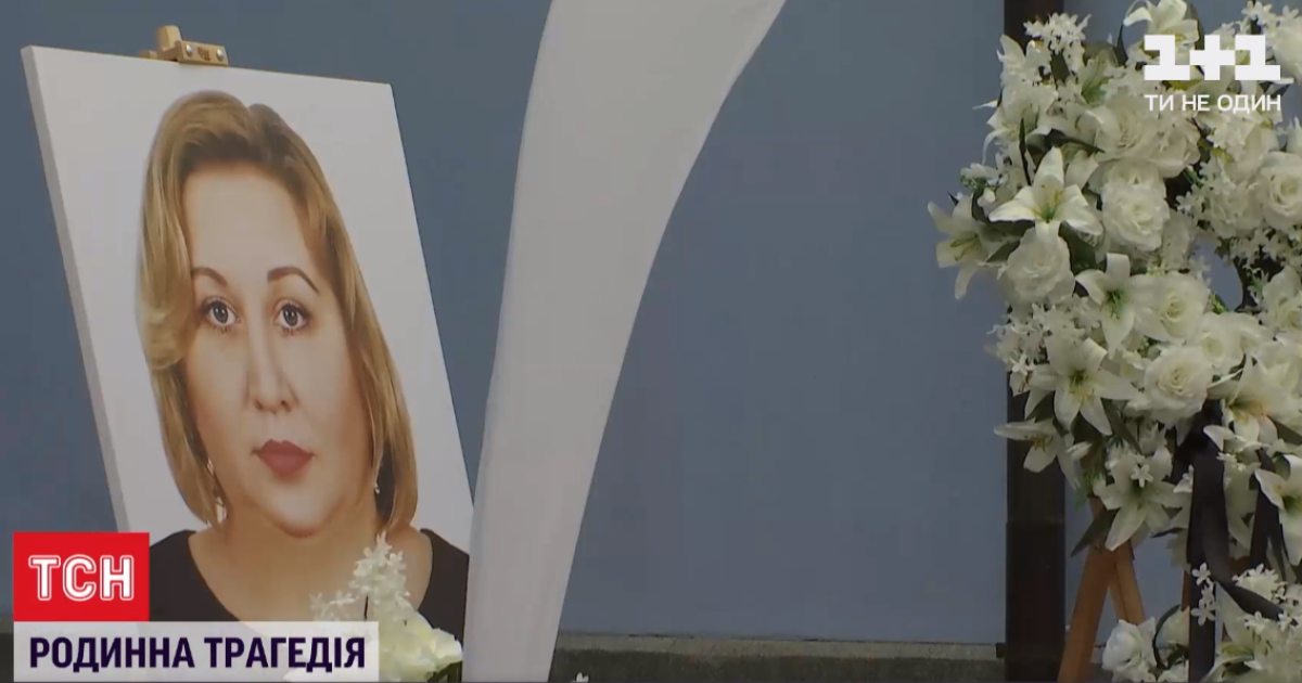 У Києві відспівали померлу від COVID-19 Діану Родікову: з ким залишаться її осиротілі 13 дітей