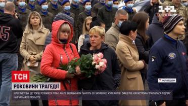 Новости Украины: в прошлом году вблизи Чугуева разбился учебный самолет АН-26