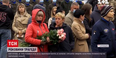 Новости Украины: в прошлом году вблизи Чугуева разбился учебный самолет АН-26