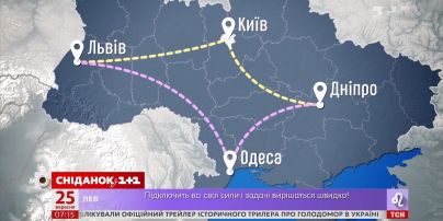"Укрзалізниця" запустила додаткові потяги на День захисника України - Економічні новини