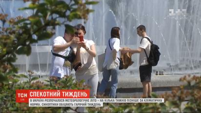 В Украине началось метеорологическое лето на несколько недель позже климатической нормы