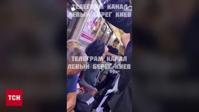 Пасажир не стримався після ганебних слів дівчини - сутичка в київському метро