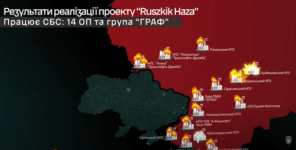 Фото: скрин відео  командувач Сил безпілотних систем Роберт Мадяр Бровді 