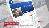 Генпрокурор пояснил причину масштабных обысков в Николаеве