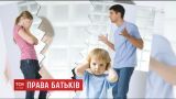 В Украине изменится система распределения прав опеки над малолетними детьми во время разводов