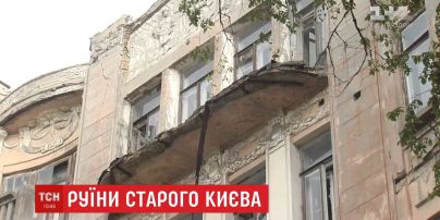 Руїни у центрі Києва: у напівзруйнованій садибі Олександра Мурашка обвалився балкон