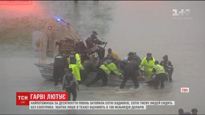 Реальний фільм жахів: владу Г’юстона звинувачують у непідготовленості до руйнівного "Гарві"