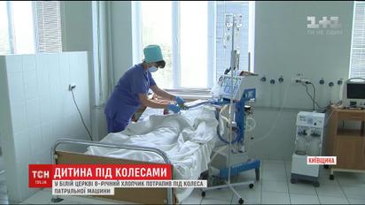 У Білій Церкві поліцейський патруль збив 8-річну дитину на пішохідному переході