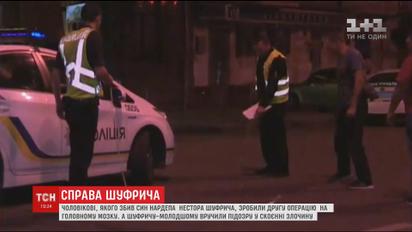Шуфричу-молодшому вручили підозру через чотири дні після ДТП