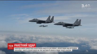 Рада Безпеки ООН збереться на екстрене засідання щодо запуску в КНДР балістичної ракети