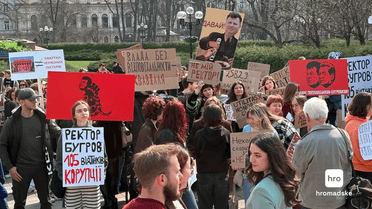 мітинг біля КНУ ім.ю Шевченка 1 квітня_3 / © Hromadske.ua