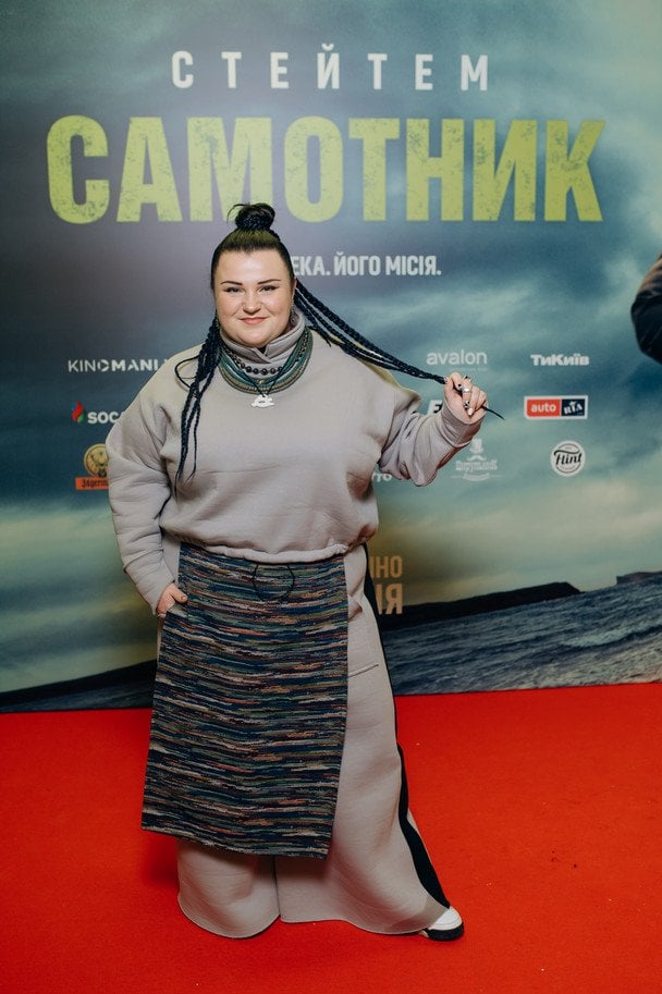 alyona alyona/Фото Олександр Демиденко