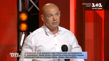 Регионы не понимают, почему к ним относятся как к провинции - Игорь Палица