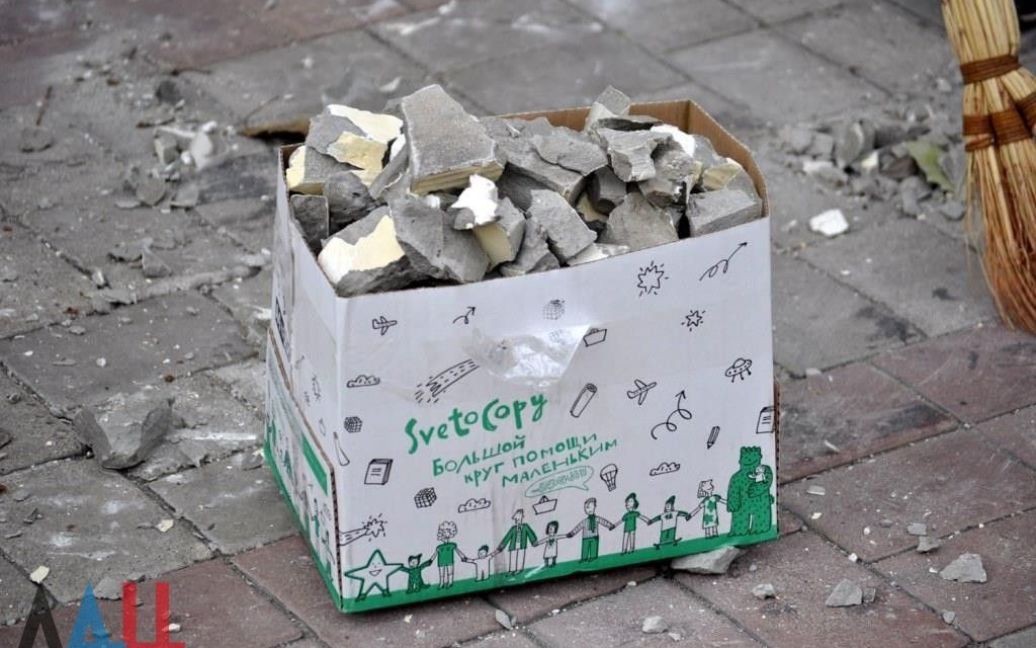 В Донецке уничтожают символику Украины / © dan-news.info