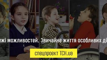 На межі можливостей