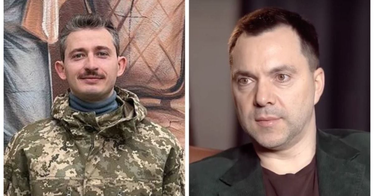Коля Сєрга, Олексій Арестович