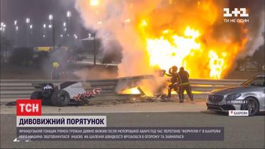 Во время гонок "Формулы-1" одна из машин столкнулась с другой, врезалась в ограждение и загорелась