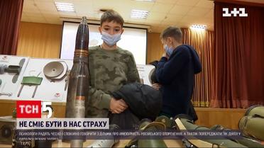 Страх війни: як заспокоїти своїх дітей і правильно пояснити, що відбувається
