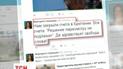 В Великобритании заблокировали все счета кремлевского телеканала Russia Today