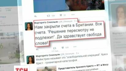 У Великій Британії заблокували всі рахунки кремлівського телеканалу Russia Today