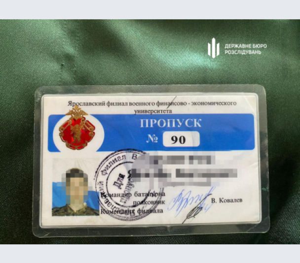 Російське посвідчення, яке знайшли слідчі ДБР у військкома / © Державне бюро розслідувань