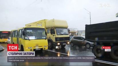 Движение ограничено: в Киеве дорожники начинают ремонт очередного участка на проспекте Степана Бандеры