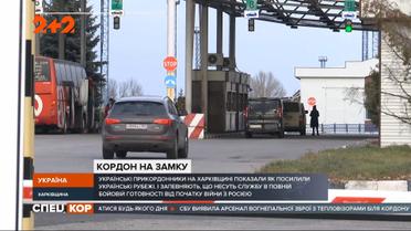 Для посилення кордону з Білоруссю виділять 175 мільйонів гривень