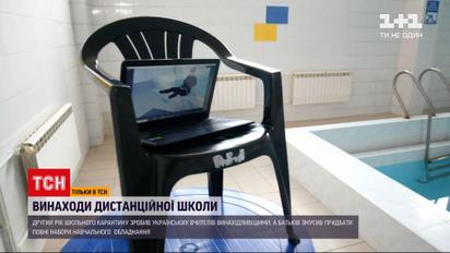 Плавание и хоровое пение онлайн - как сделать дистанционное обучение разнообразным | Новости Украины