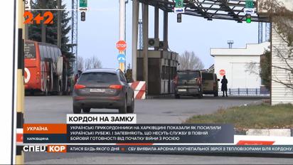 Для посилення кордону з Білоруссю виділять 175 мільйонів гривень