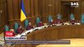 Коституцийнный суд соберется на совещание относительно отстранения Тупицкого