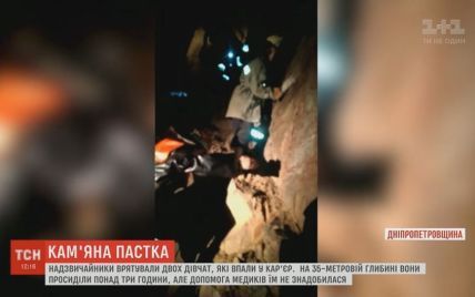 На Дніпропетровщині неушкодженими витягли дівчат, які впали в 35-метрове провалля