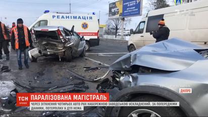 Масова аварія паралізувала рух однією з головних магістралей Дніпра