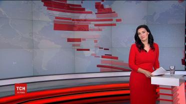 Выпуск ТСН.16:45 за 12 мая 2017 года (полная версия)