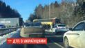У передмісті Москви в аварію потрапив автобус із українцями