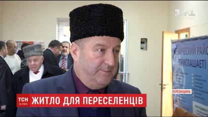 На Херсонщине будут строить жилье для вынужденных переселенцев