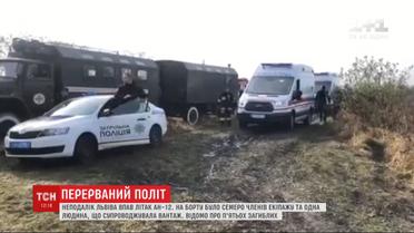 Падение самолета под Львовом: в каком состоянии пострадавшие