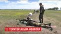 На полігоні під Києвом пройшли вишкіл 120 бійців із загонів територіальної оборони