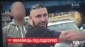 В Італії мають обрати запобіжний захід українському сержанту Нацгвардії