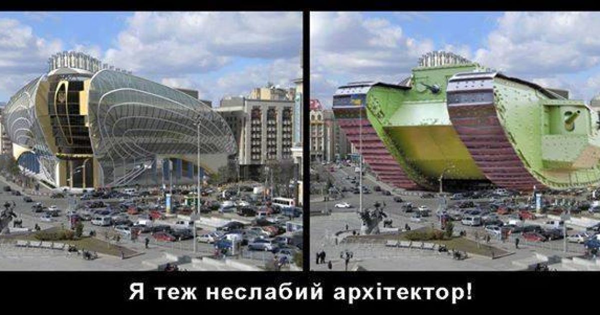 Юзеры высмеяли в фотожабах проект реконструкции Дома профсоюзов / © com-cup.com