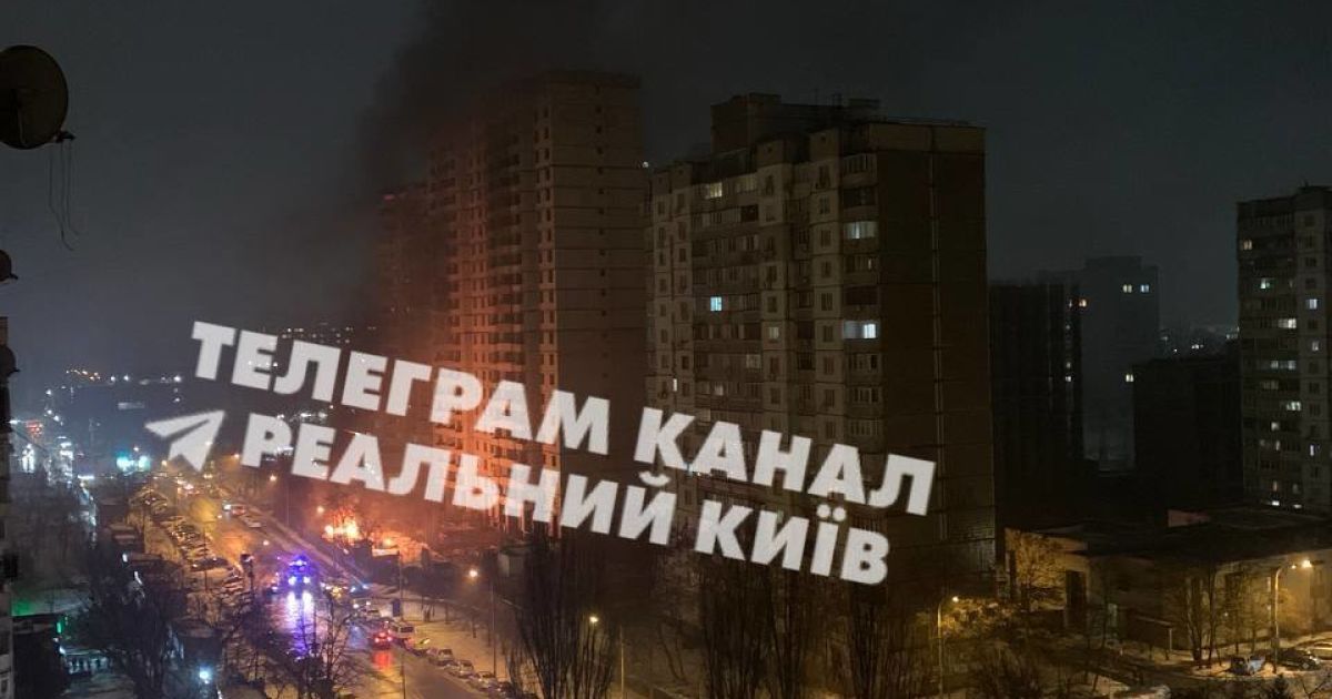 В Киеве 4 января загорелся пожар/Фото "Реальный Киев"