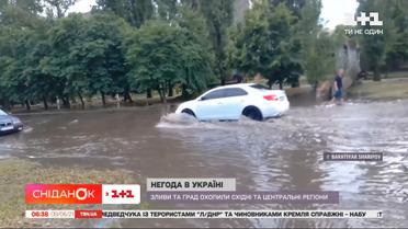 Непогода шагает по Украине: какие города пострадали больше всего