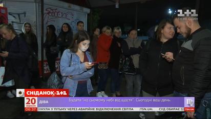 Пережить коллапс: чем обернулось ''заминировании" мостов в столице