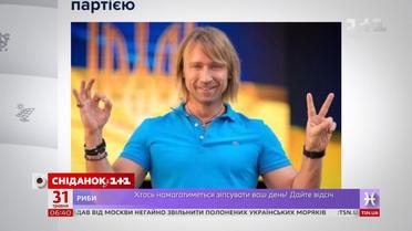 Знайомі обличчя: хто з українських зірок збирається йти в політику