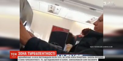Boeing 737 болгарської авіакомпанії потрапив у зону турбулентності