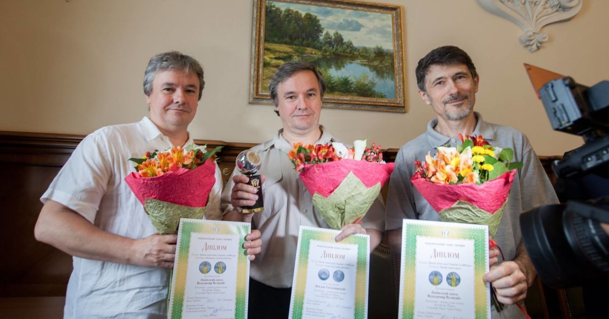 Краща монета 2015 року_7 / © Национальный банк Украины